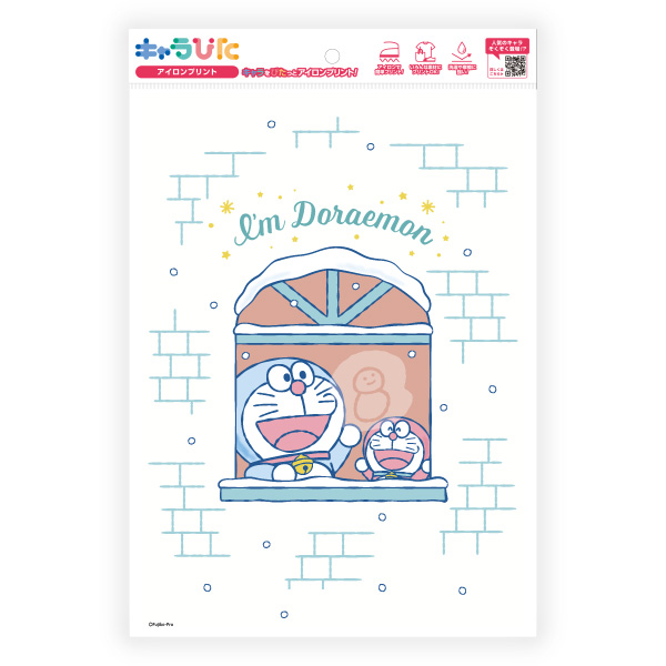 I’m Doraemon アイロンプリントシート A4サイズ