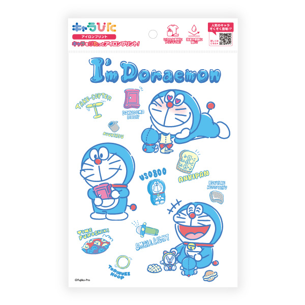 I’m Doraemon アイロンプリントシート A5サイズ