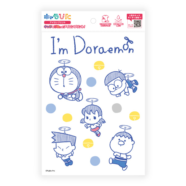 I’m Doraemon アイロンプリントシート A5サイズ
