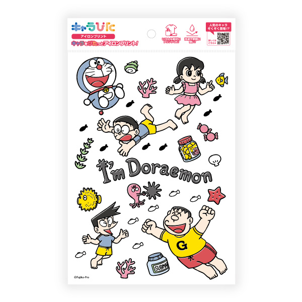 I’m Doraemon アイロンプリントシート A5サイズ