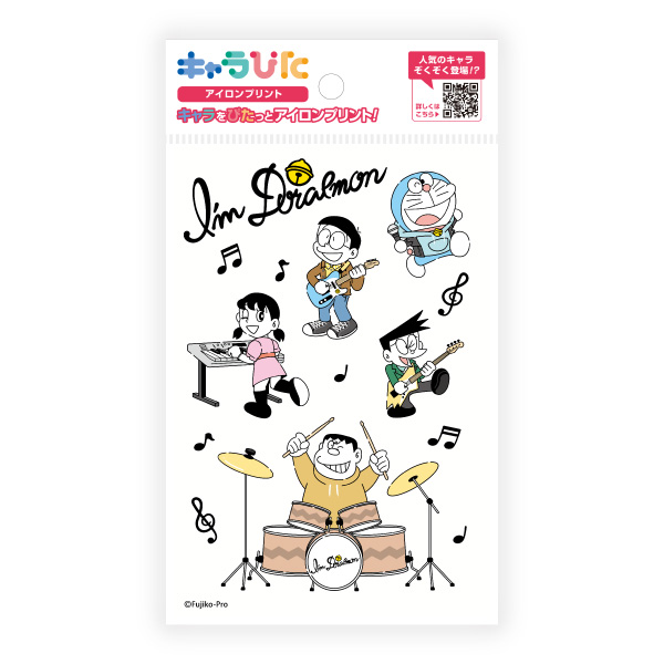 I’m Doraemon アイロンプリントシート はがきサイズ