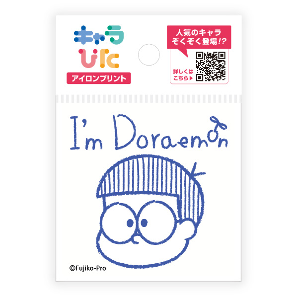 I’m Doraemon アイロンプリントシート ミニサイズ