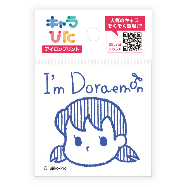 I’m Doraemon アイロンプリントシート ミニサイズ