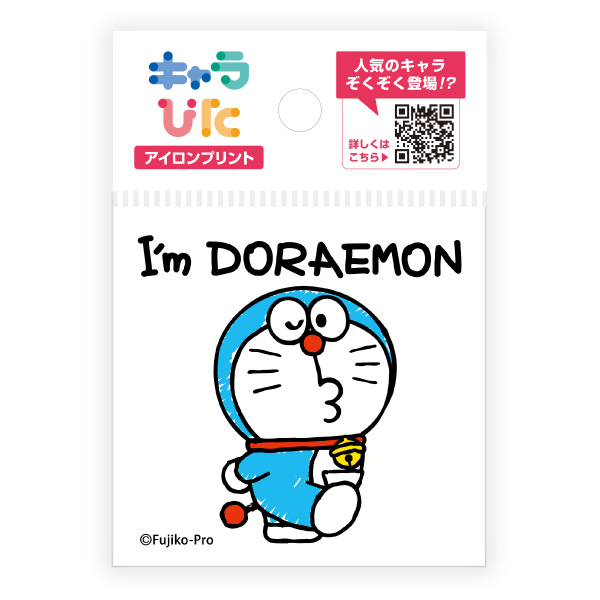 I’m Doraemon アイロンプリントシート ミニサイズ