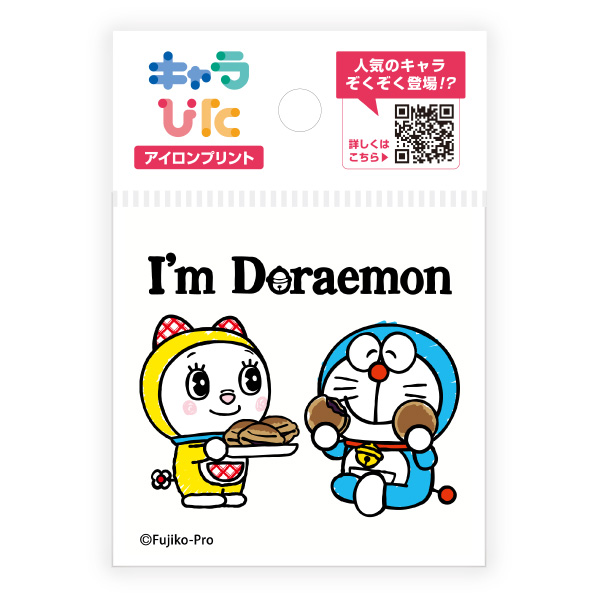 I’m Doraemon アイロンプリントシート ミニサイズ