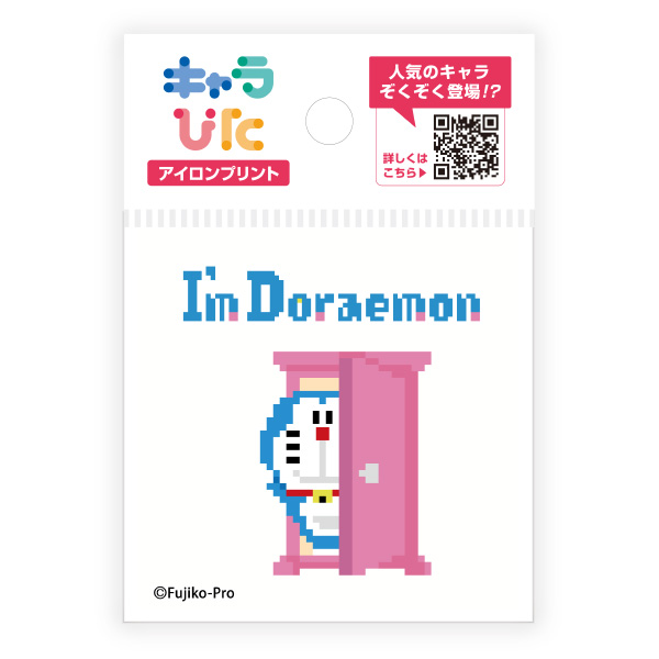 I’m Doraemon アイロンプリントシート ミニサイズ
