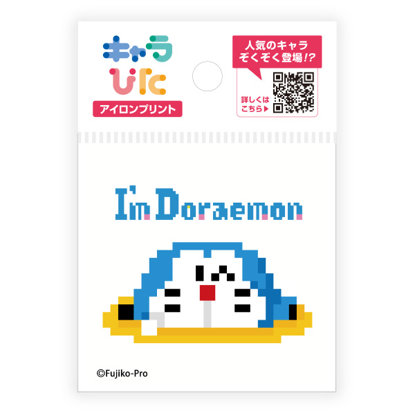 I’m Doraemon アイロンプリントシート ミニサイズ