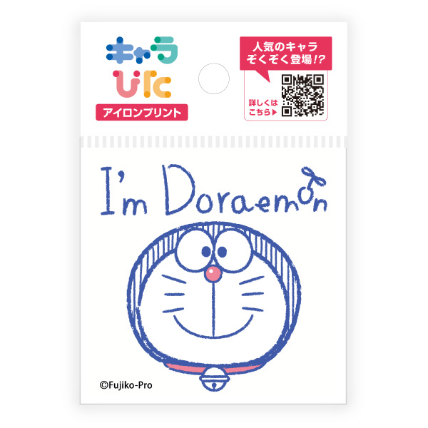 I’m Doraemon アイロンプリントシート ミニサイズ