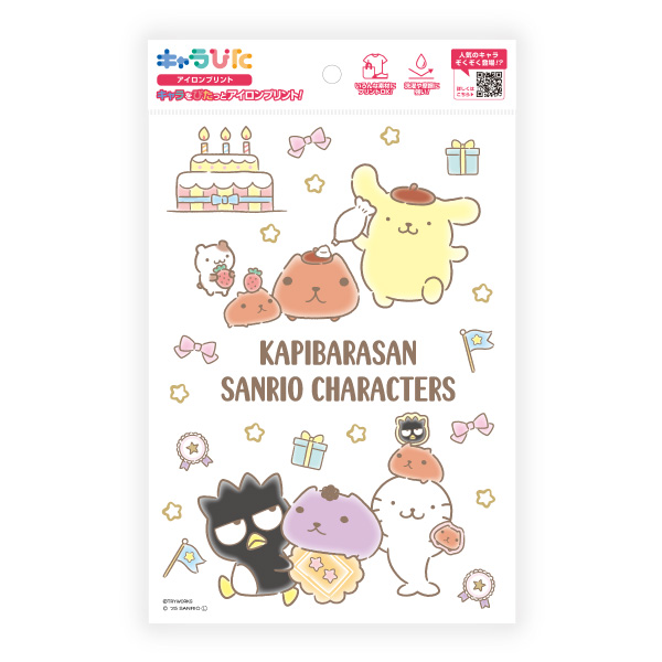 カピバラさん×サンリオキャラクターズ アイロンプリントシート A5サイズ