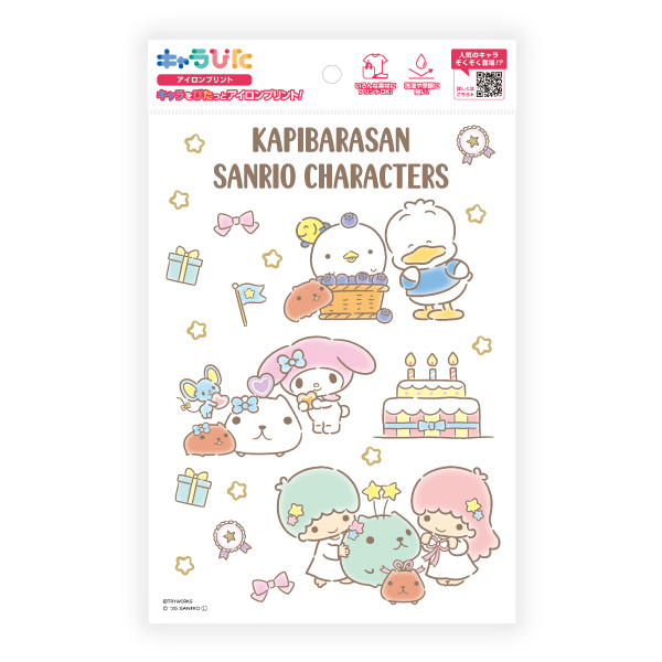 カピバラさん×サンリオキャラクターズ アイロンプリントシート A5サイズ