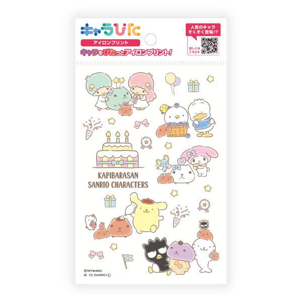 カピバラさん×サンリオキャラクターズ アイロンプリントシート はがきサイズ