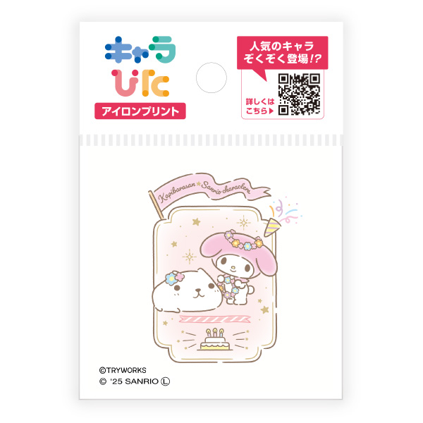 カピバラさん×サンリオキャラクターズ アイロンプリントシート ミニサイズ