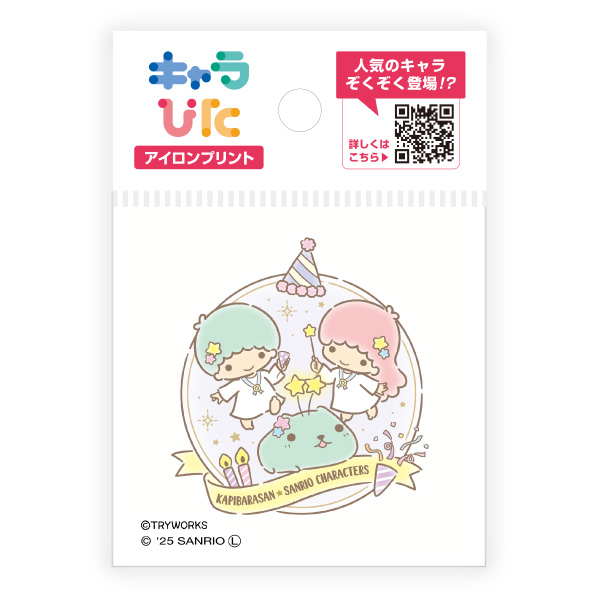 カピバラさん×サンリオキャラクターズ アイロンプリントシート ミニサイズ