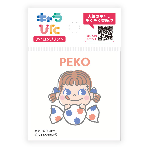 PEKO×サンリオキャラクターズ アイロンプリントシート ミニサイズ