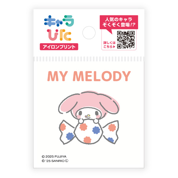 PEKO×サンリオキャラクターズ アイロンプリントシート ミニサイズ