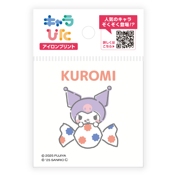 PEKO×サンリオキャラクターズ アイロンプリントシート ミニサイズ