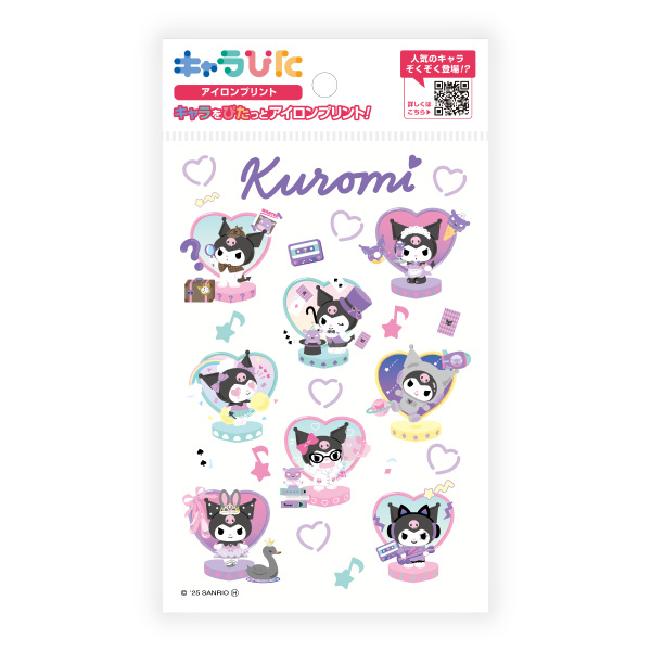 クロミ アイロンプリントシート はがきサイズ
