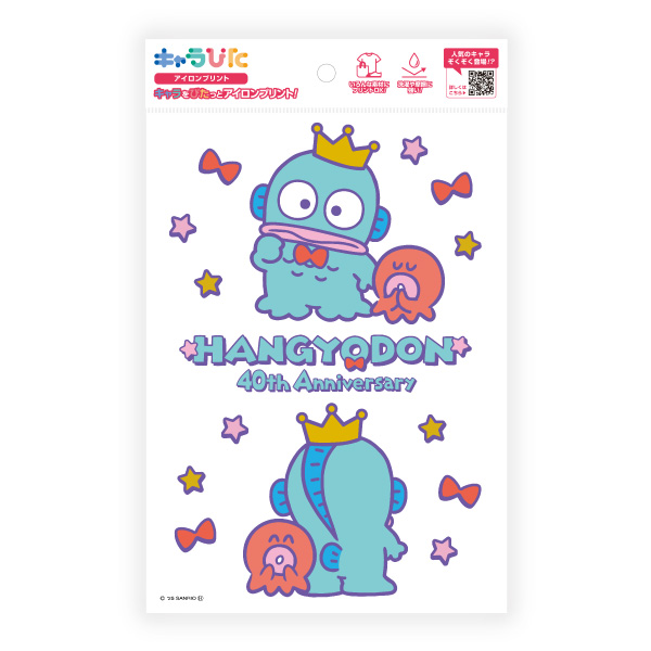 ハンギョドン アイロンプリントシート A5サイズ