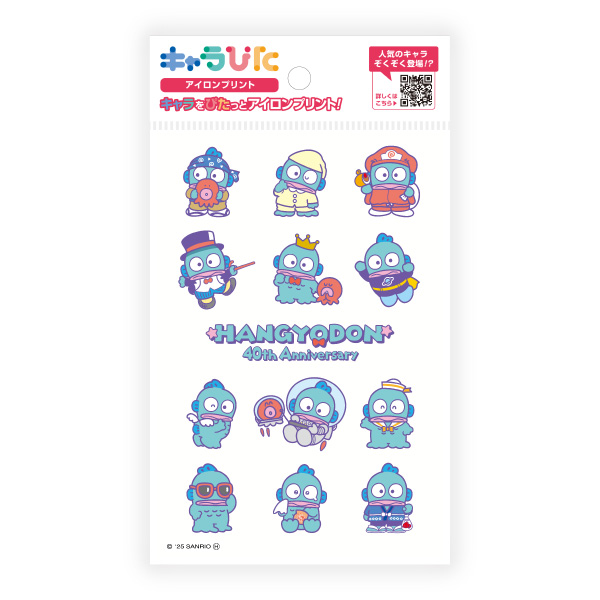 ハンギョドン アイロンプリントシート はがきサイズ