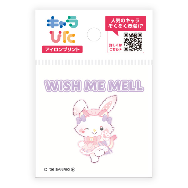 サンリオキャラクターズ アイロンプリントシート ミニサイズ