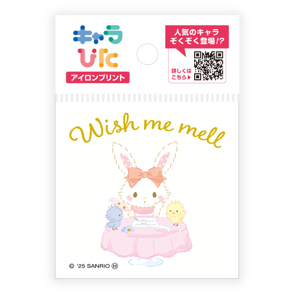 ウィッシュミーメル アイロンプリントシート ミニサイズ