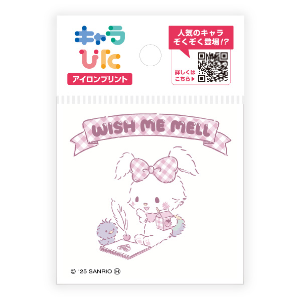 ウィッシュミーメル アイロンプリントシート ミニサイズ