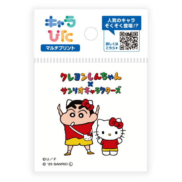 クレヨンしんちゃん×サンリオキャラクターズ マルチプリントシート ミニサイズ