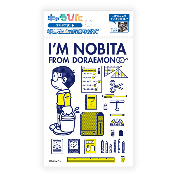 I’m Doraemon マルチプリントシート はがきサイズ