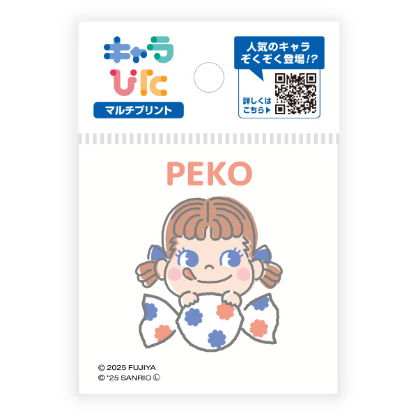 PEKO×サンリオキャラクターズ マルチプリントシート ミニサイズ