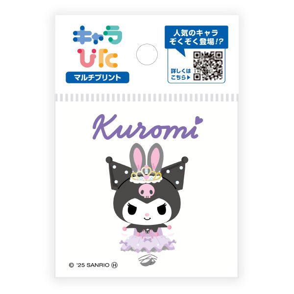 クロミ マルチプリントシート ミニサイズ
