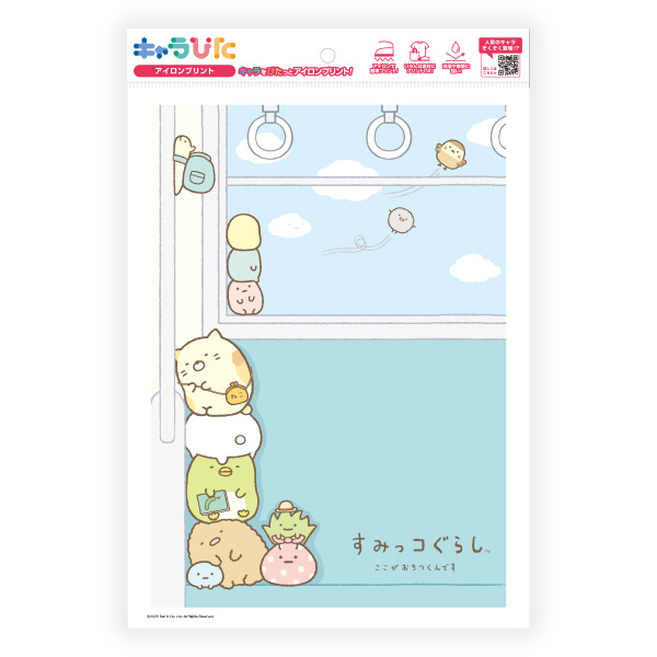 すみっコぐらし アイロンプリントシート A4サイズ