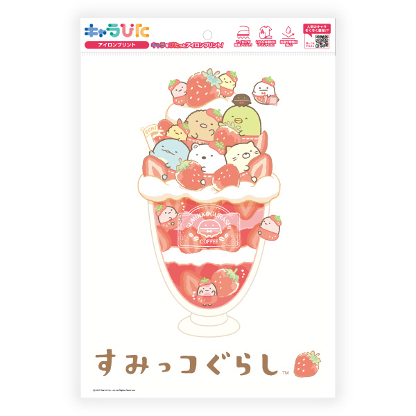 すみっコぐらし アイロンプリントシート A4サイズ
