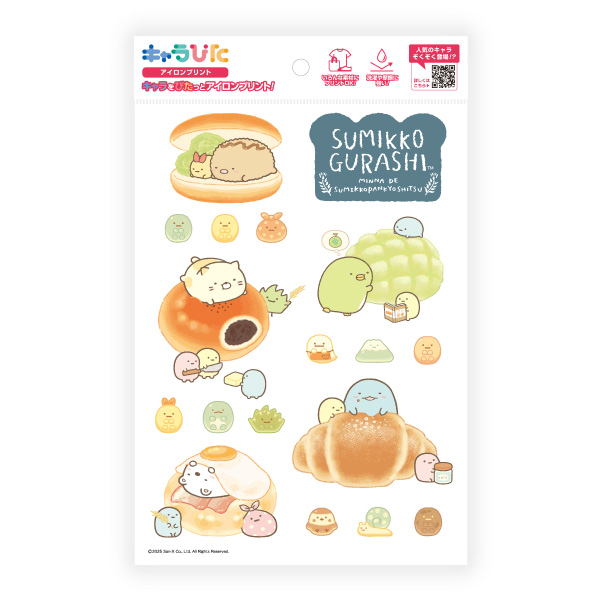 すみっコぐらし アイロンプリントシート A5サイズ