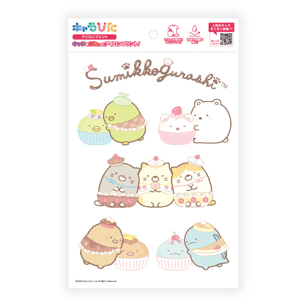 すみっコぐらし アイロンプリントシート A5サイズ