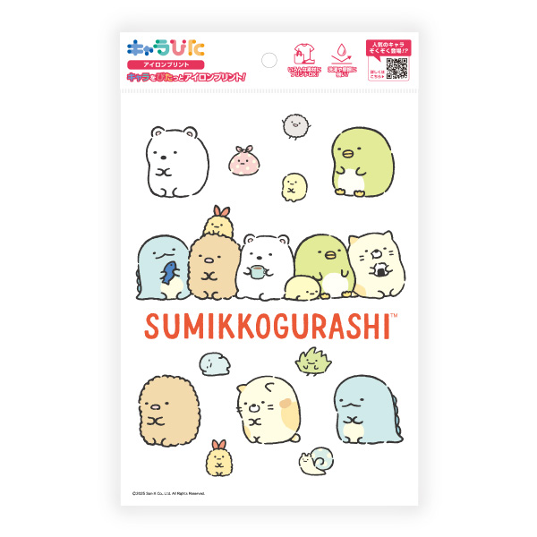 すみっコぐらし アイロンプリントシート A5サイズ