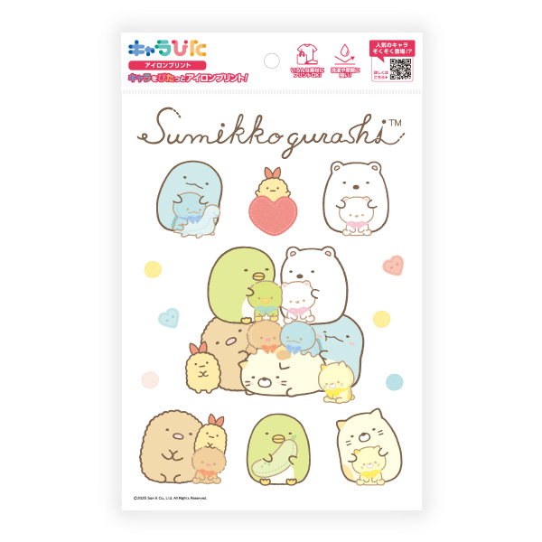 すみっコぐらし アイロンプリントシート A5サイズ