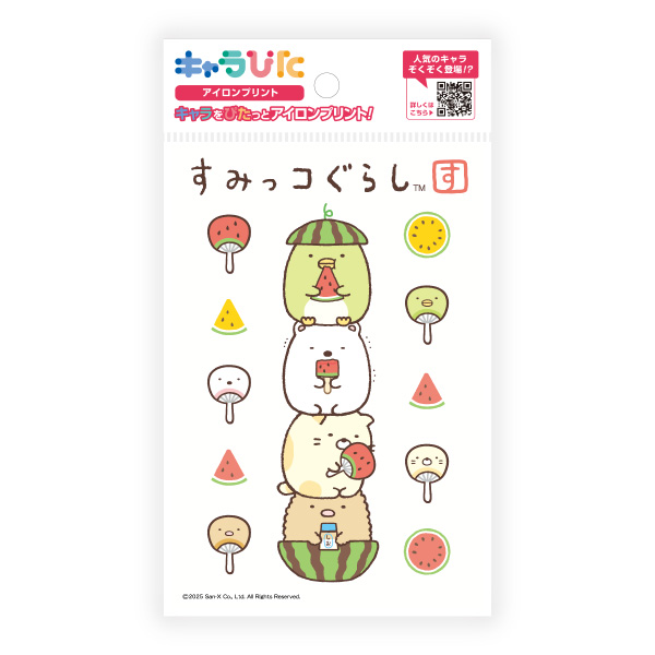 すみっコぐらし アイロンプリントシート はがきサイズ