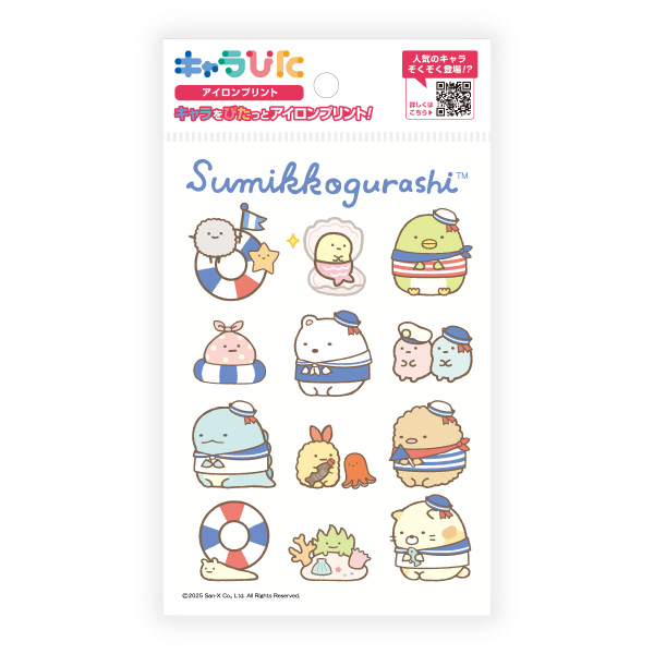 すみっコぐらし アイロンプリントシート はがきサイズ