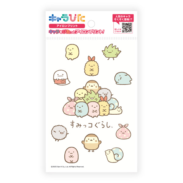 すみっコぐらし アイロンプリントシート はがきサイズ