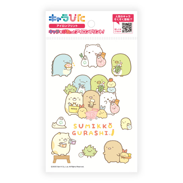 すみっコぐらし アイロンプリントシート はがきサイズ