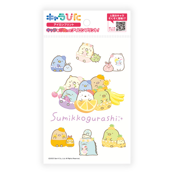 すみっコぐらし アイロンプリントシート はがきサイズ