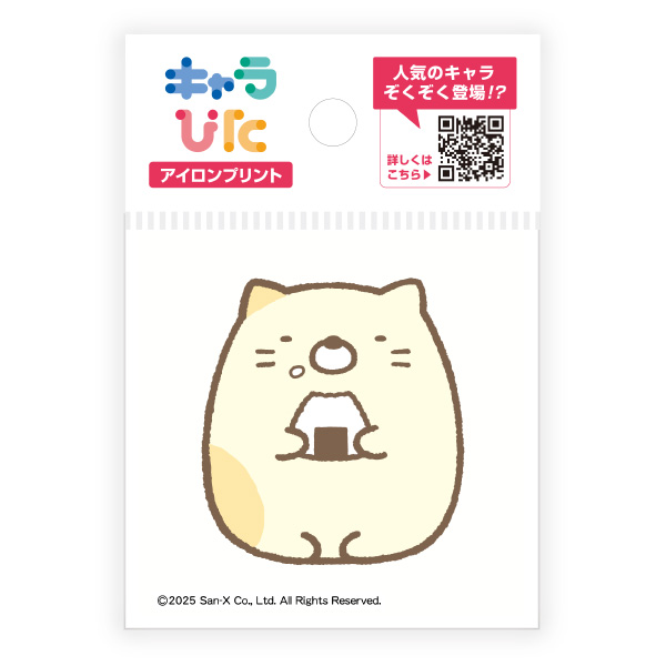 すみっコぐらし アイロンプリントシート ミニサイズ