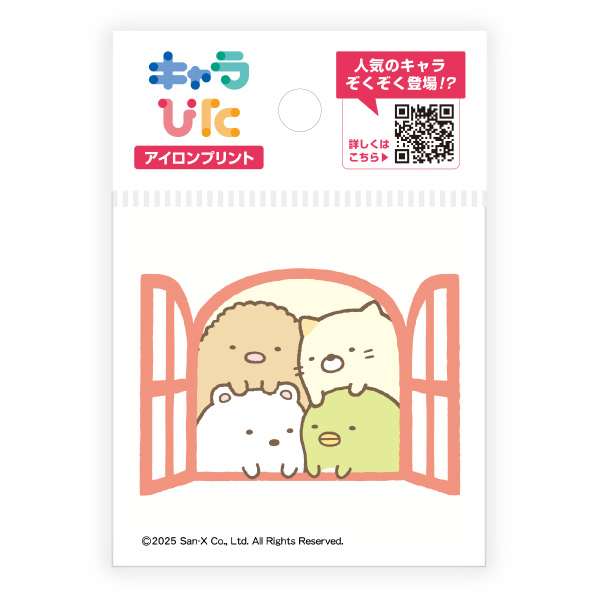 すみっコぐらし アイロンプリントシート ミニサイズ