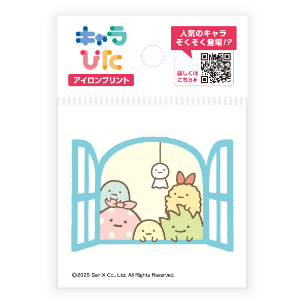 すみっコぐらし アイロンプリントシート ミニサイズ