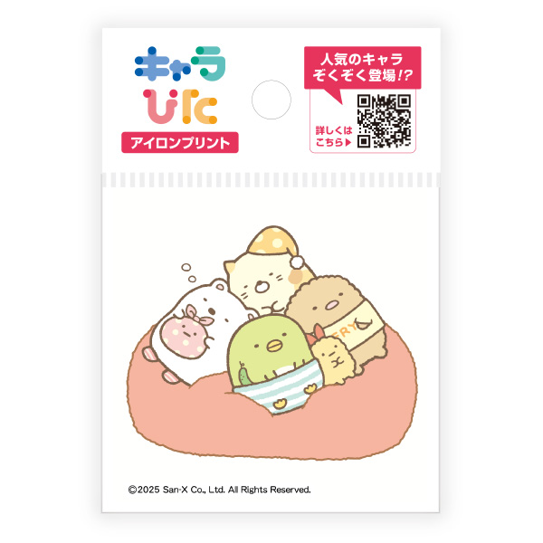 すみっコぐらし アイロンプリントシート ミニサイズ