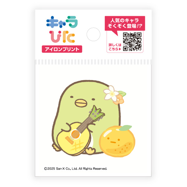 すみっコぐらし アイロンプリントシート ミニサイズ