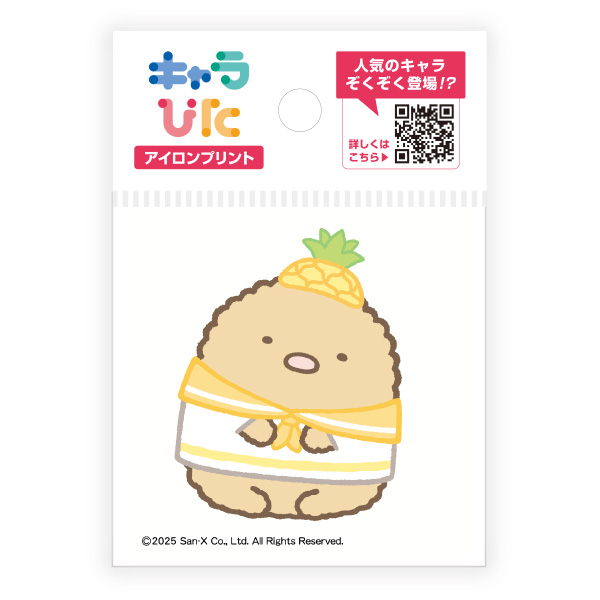 すみっコぐらし アイロンプリントシート ミニサイズ