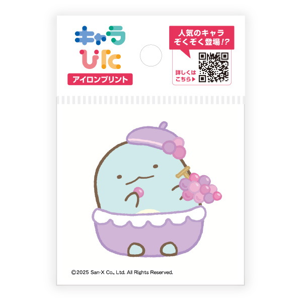 すみっコぐらし アイロンプリントシート ミニサイズ