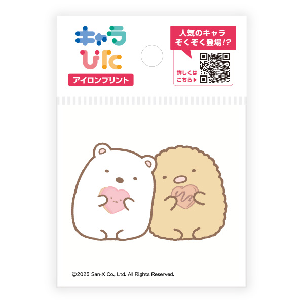 すみっコぐらし アイロンプリントシート ミニサイズ