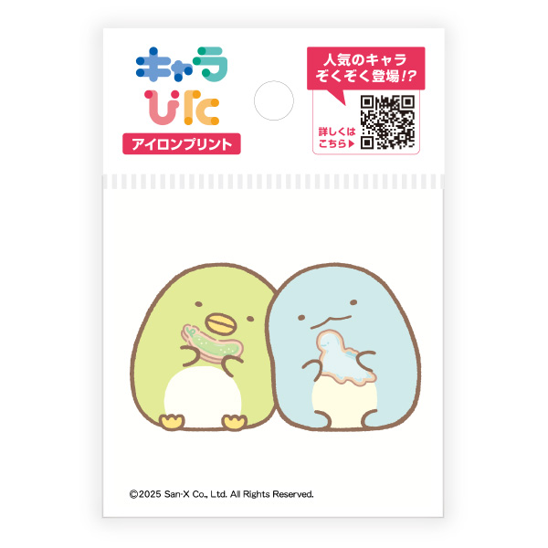 すみっコぐらし アイロンプリントシート ミニサイズ